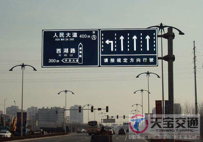 海南交通标志牌厂家制作交通标志杆的常规配置